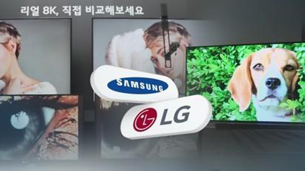 LG전자 삼성전자 QLED TV 광고 공정위에 신고