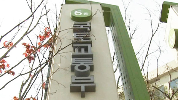 화재 위험 전자담배보조배터리 등 4개 리콜