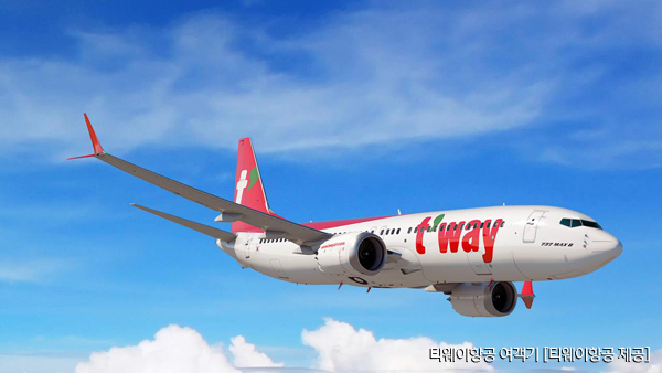 "기장이 아파서" 티웨이 여객기 베트남서 9시간 출발 지연