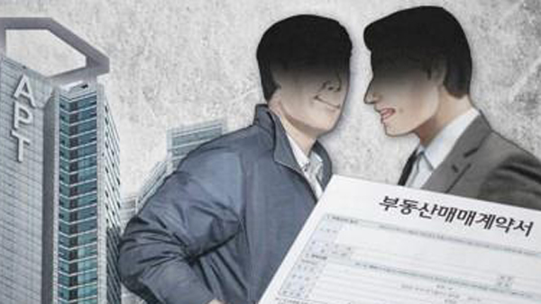 집값 과열지역 정밀조사내년 2월 국토부에 특수부 뜬다