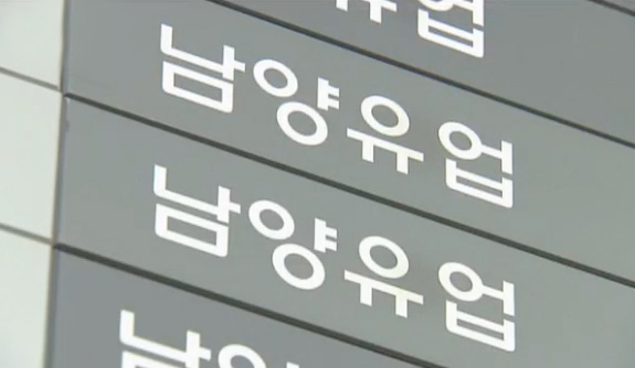 공정위 대리점 갑질 남양유업 자구책 지켜보기로