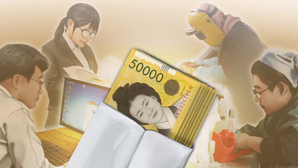 작년 바카라사이트 기가 평균 연봉 3천647만원…'억대 연봉' 80만명