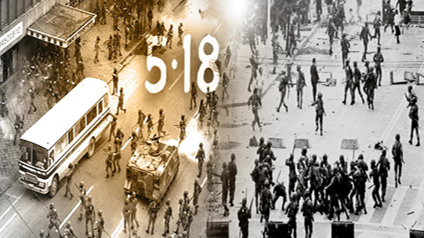 여야 3당 518 특별법 개정안 오늘 발의