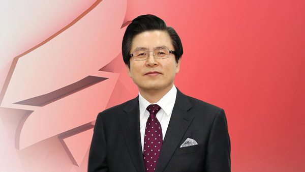 자유한국당 신임 당대표에 황교안 전 총리2위 오세훈