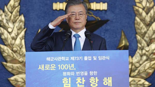 문 대통령 공중급유기 시그너스 둘러봐