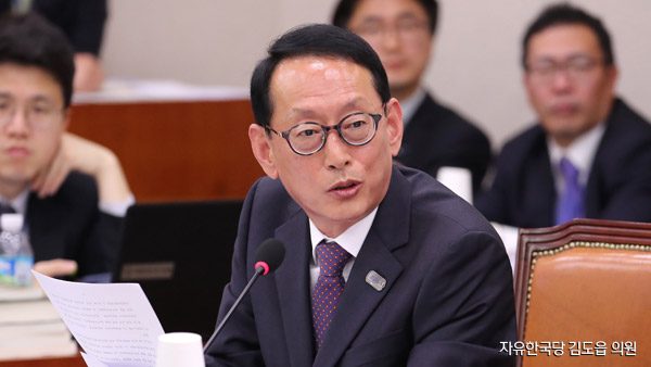 김도읍 "이미선 헌법재판관 후보 35억 주식 이해충돌 우려"