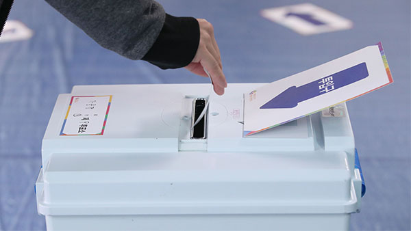 보궐 선거 투표율