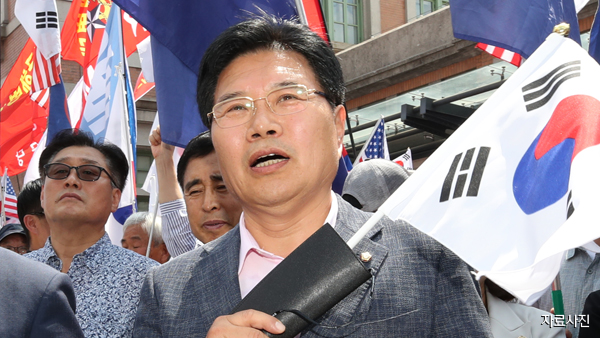 홍문종 영입 대한애국당 신공화당 개명 불발공화당 추진