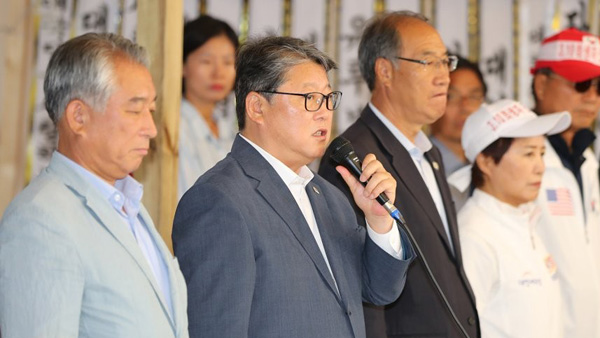 대한애국당 당명 우리공화당으로 개정 