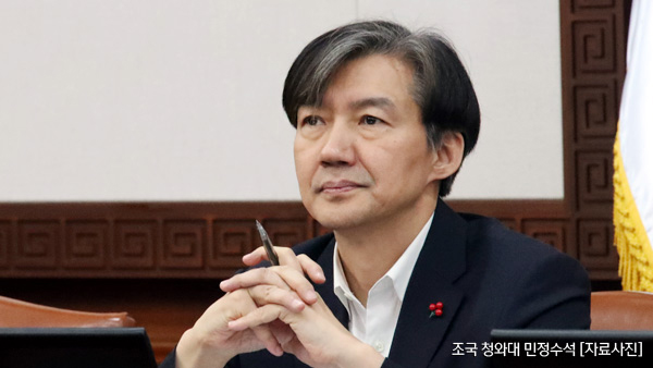 청와대 차기 법무장관 후보로 조국 민정수석 검토