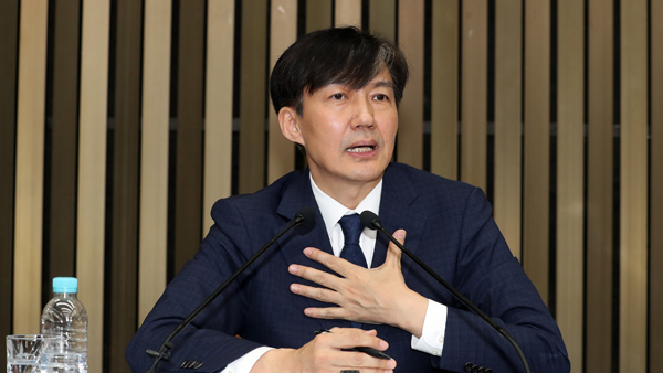 조국 "금수저·강남좌파 맞다…그렇다고 보수로 살아야하나"