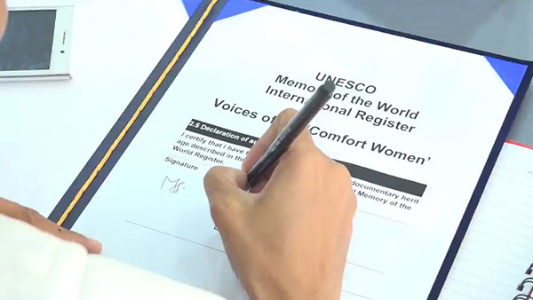 [외통방통] 위안부 기록물 세계기록유산 등재, 누가 왜 막나?