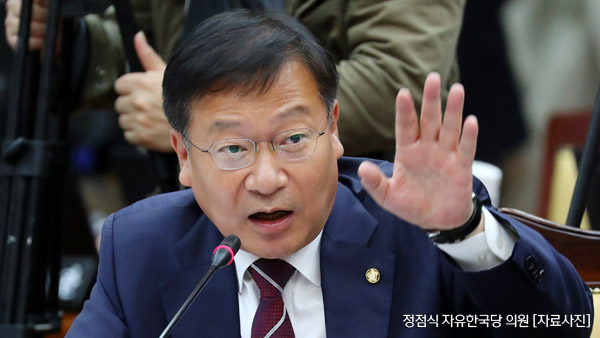 민주당 당직자들 "정점식 민주당 해머 폭력 발언 사과해야"