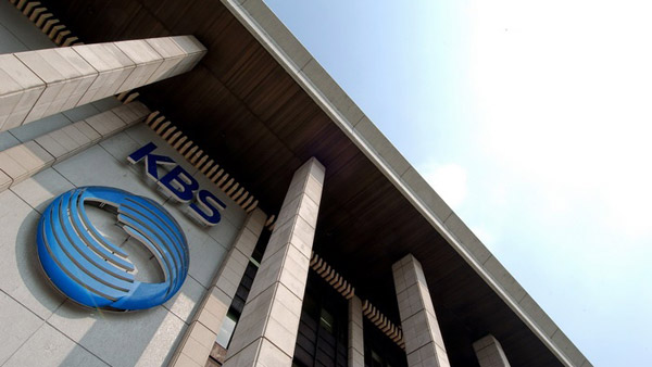  "KBS 공영방송 책무 다해야수신료 통합 징수는 적법"