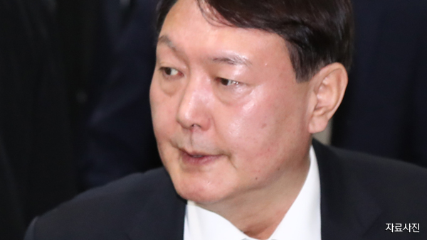  계엄령 문건 관련 윤석열 수사 청원 "답변 한달 연기"