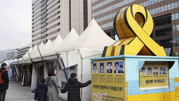 세월호 영정 오늘 광화문 분향소 떠난다18일 모두 철거