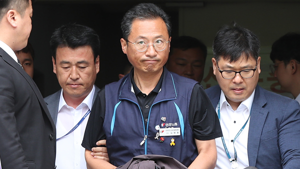 국제노총 "민노총 위원장 구속은 정당한 노조활동 범죄화"