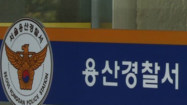 박물관 고대 유물 훼손 혐의 80대 입건