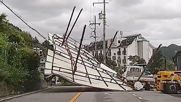 태풍 링링 피해 사망 3명 중상 4명으로 집계
