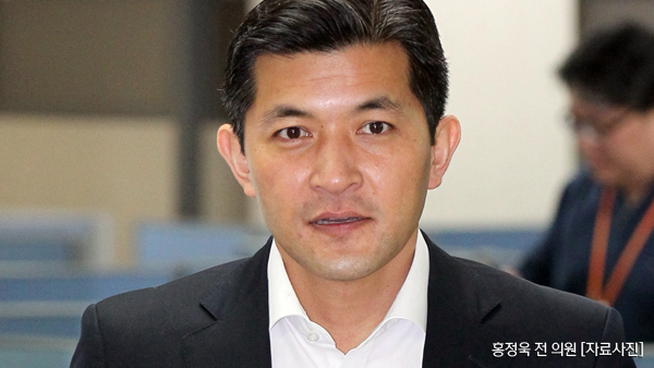 홍정욱 전 의원 딸 해외에서 변종 대마 밀반입하려다 적발