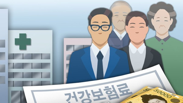 월 건보료 최고액 318만2천760원 내는 직장인 2천823명