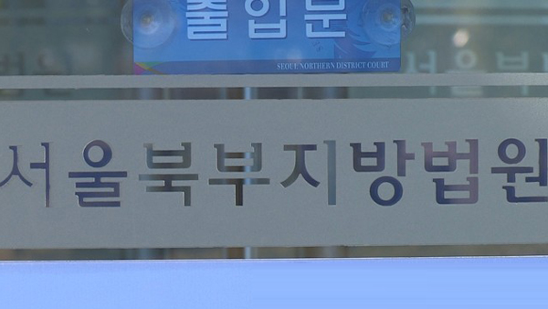 '임금체불 혐의' 운동권 대부 허인회, 오늘 구속심사