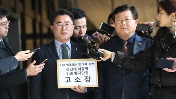 경찰, '5·18 모욕발언' 한국당 의원 3명 불기소의견 송치
