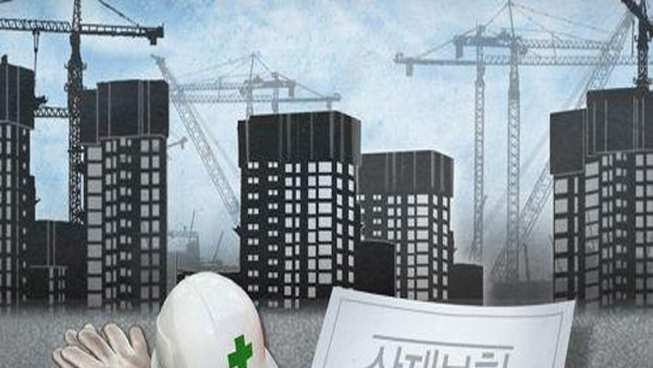 내년 7월부터 방문 판매원·화물차주도 산재보험 적용