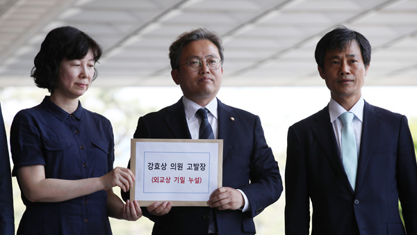 검찰, '한미정상 통화누설' 강효상 의원 불구속 기소