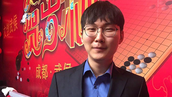 박정환 커제에게 설욕하세배 2연패 달성