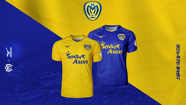 프로축구 K리그2 아산 2019시즌 새 유니폼 공개