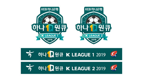 K리그 새 시즌 명칭은 하나원큐 K리그 2019