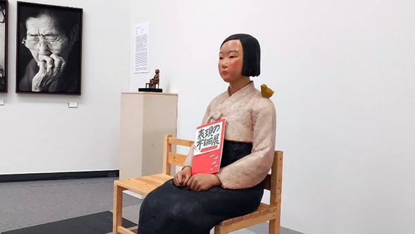 소녀상 전시 중단 아이치트리엔날레 "내작품도 전시말라" 잇따라