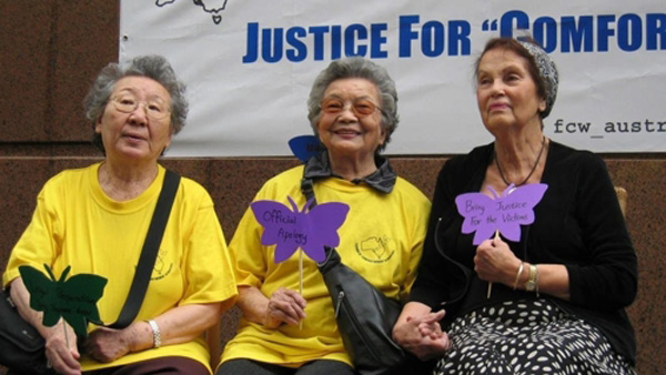 네덜란드계 성노예 피해자 오헤른 할머니 별세