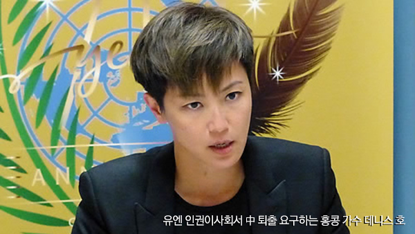 홍콩 언론 "한국·홍콩·대만 연예인 55명, 중국 블랙리스트에"