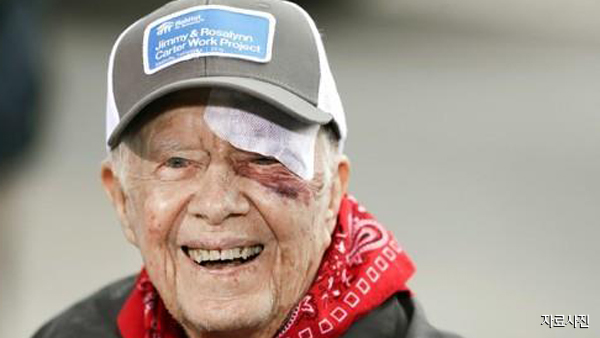 95세 카터 전 대통령 뇌압 상승으로 입원해 수술