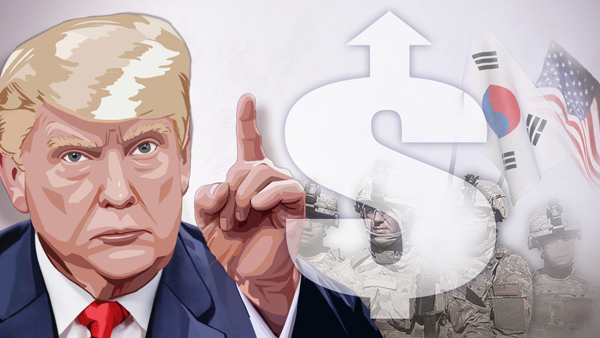  국방부 주한미군 주둔비 44억6천만 달러 산정