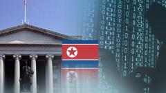 MS "북한 악성 메일가짜 사이트로 민감 정보 해킹"
