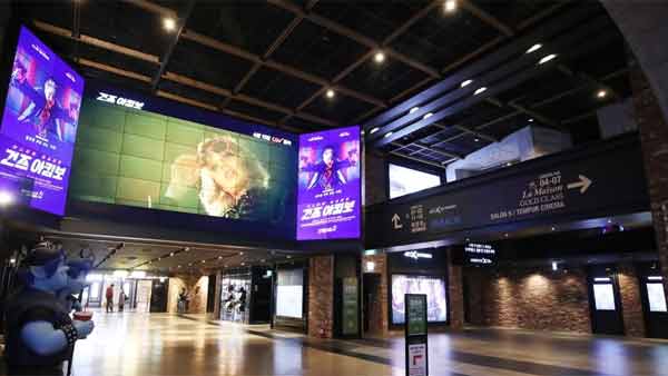 극장가 몸집 줄이기…"불황 장기화에 대비"