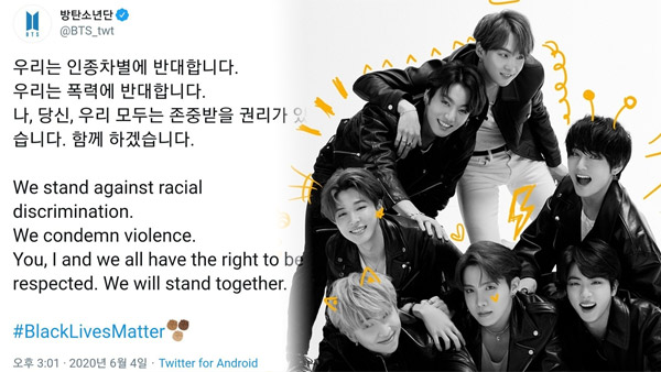 "함께 하겠다"…BTS·빅히트, 흑인 인권운동 캠페인에 12억원 기부