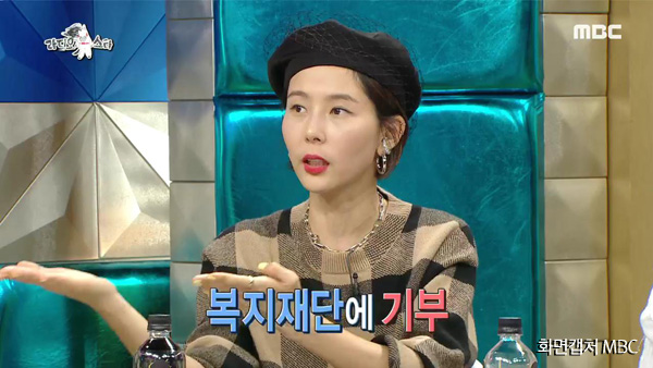 '라디오스타' 김나영 "유튜브 수익 공개…1억 3천만 원 기부"