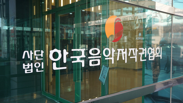 OTT 음악 사용료 갈등 커져 "일방적 저작권료 지급" vs "미지급 사태 해소"