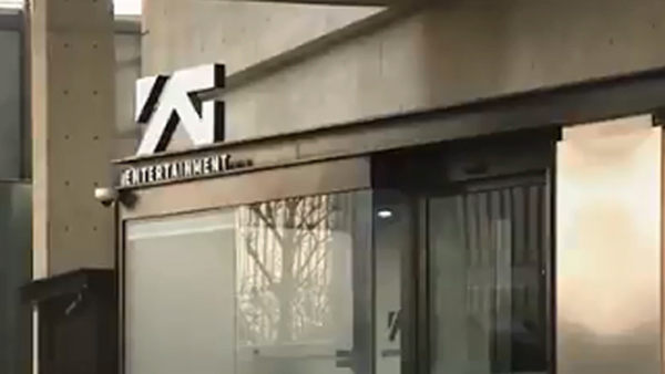 블랙핑크 측 "판다 사육사 체험 영상 공개 유보"