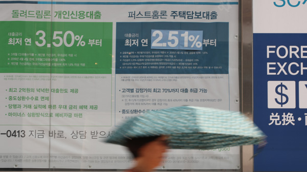 5대은행 가계대출 지난해 600조 돌파…증가세는 '주춤'