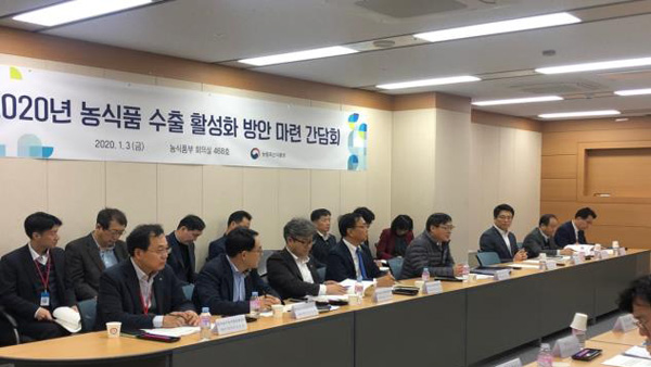 지난해 농식품 수출 70억달러 돌파…신선식품이 13억 달러