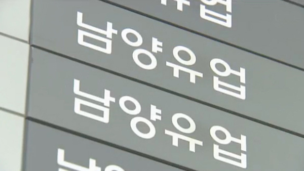 '대리점 갑질' 남양유업, 대리점 단체구성권 보장 등 자구안