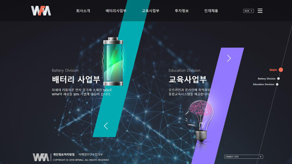 거래소, WFM에 개선기간 6개월 부여…상장폐지 일단 모면