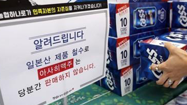 작년 맥주 수입액 줄었다…10년전 금융위기 빼면 사상 첫 감소