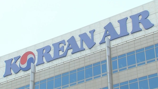 '우한 폐렴' 대한항공, 인천-우한 항공편 운항 중단...티웨이 취항 연기
