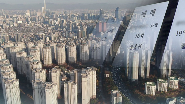 작년 전국 전·월세 14년 만에 하락…서울도 상승폭 줄어